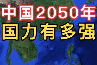 掌控大局！泰厄斯-琼斯15中9拿到24分 三分7中5